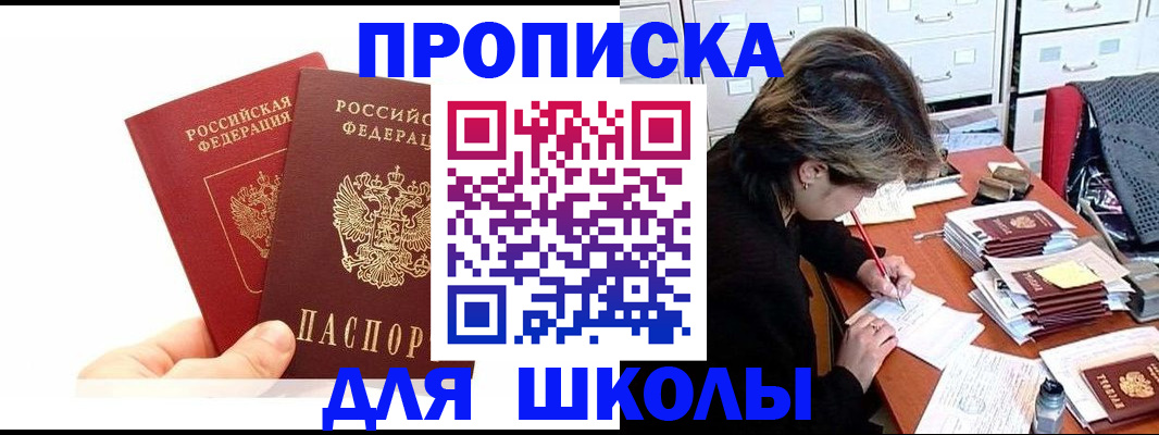 временная регистрация гарантия в Лихославле