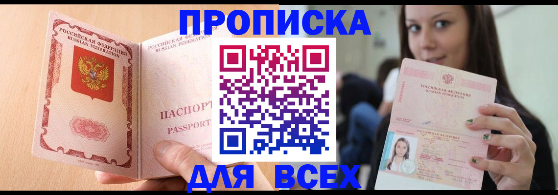 регистрация для школы в Лихославле
